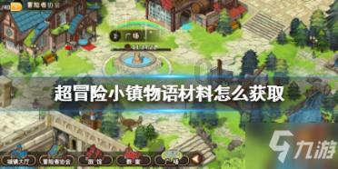 国外女子橄榄球比赛，在什么平台可以观看呢？游戏画面