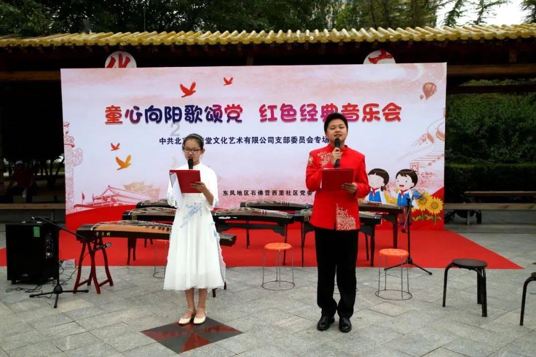 花与剑